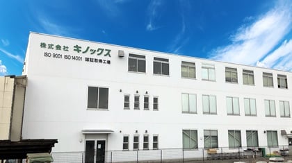本社 横須賀工場